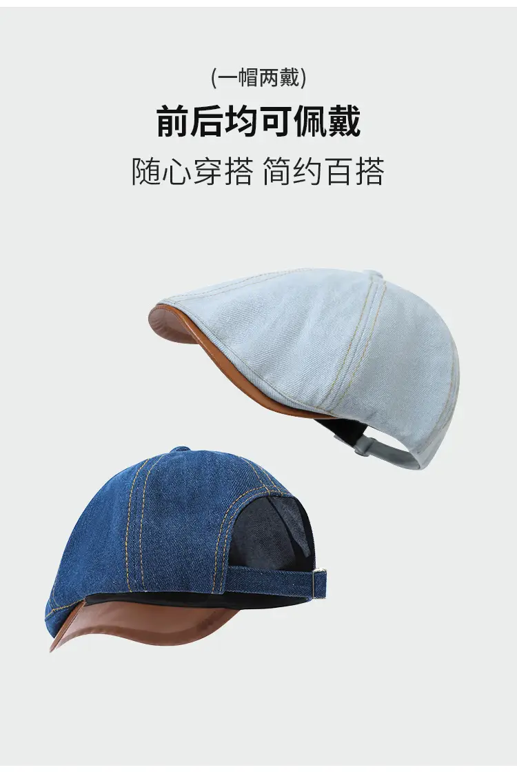 Personalized Cowboy Hats for Men Women Spring Fall New Retro Berets — feature 6