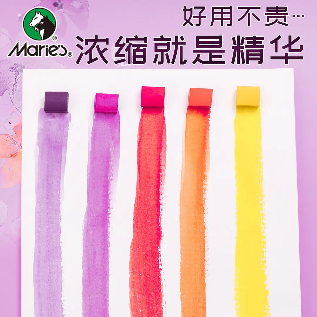 Marley Solid Watercolor Set 48 Colors Watercolor Pigment Solid 36 Colors 24 Colors Washable Block Watercolor Painting Complete Set