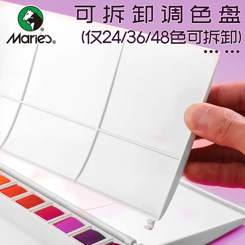 Marley Solid Watercolor Set 48 Colors Watercolor Pigment Solid 36 Colors 24 Colors Washable Block Watercolor Painting Complete Set