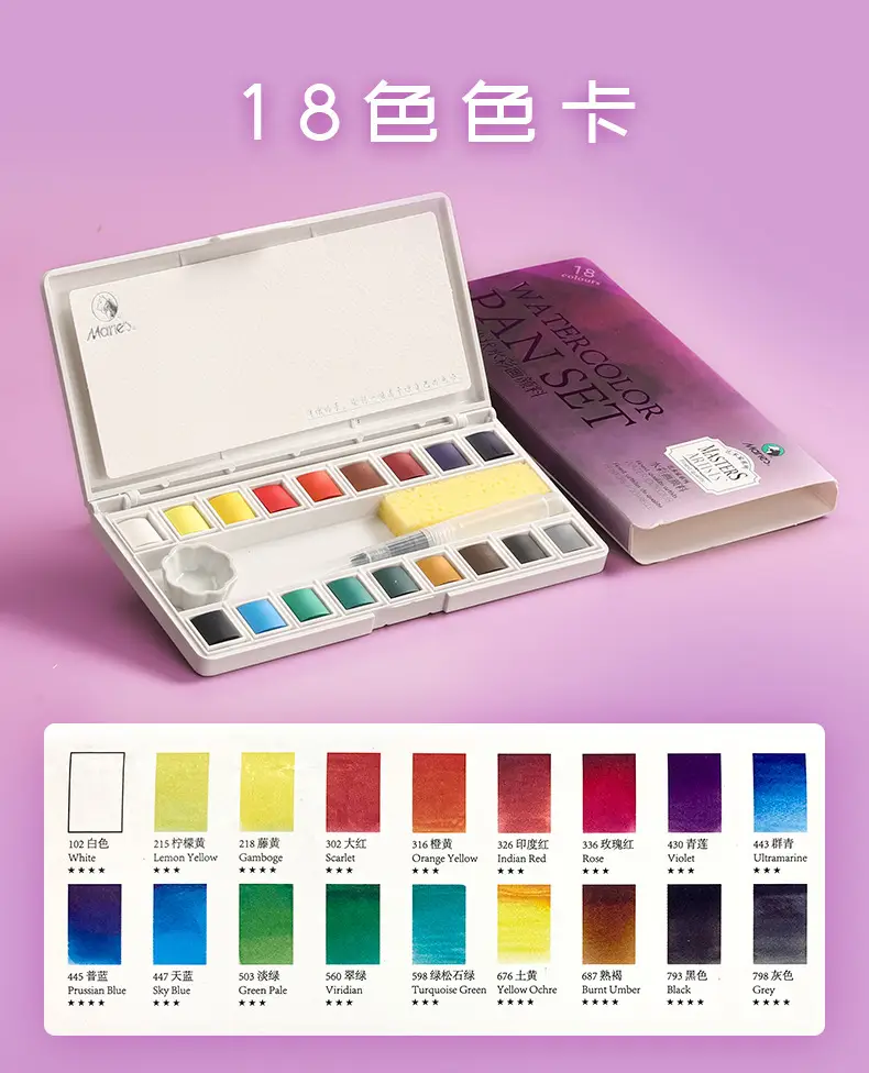 Marley Solid Watercolor Set 48 Colors Watercolor Pigment Solid 36 Colors 24 Colors Washable Block Watercolor Painting Complete Set — feature 13