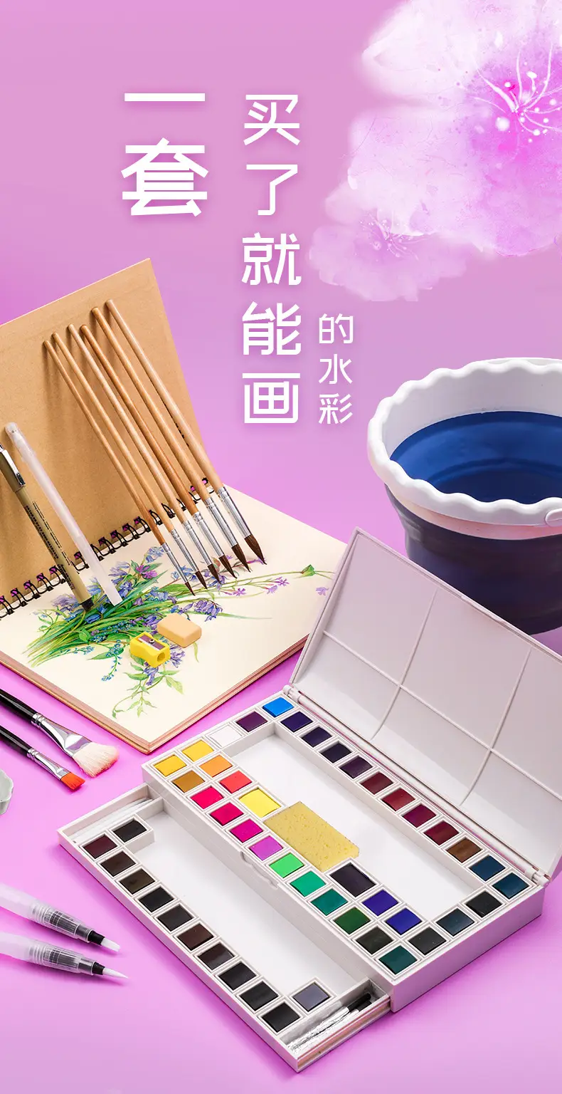 Marley Solid Watercolor Set 48 Colors Watercolor Pigment Solid 36 Colors 24 Colors Washable Block Watercolor Painting Complete Set — feature 4