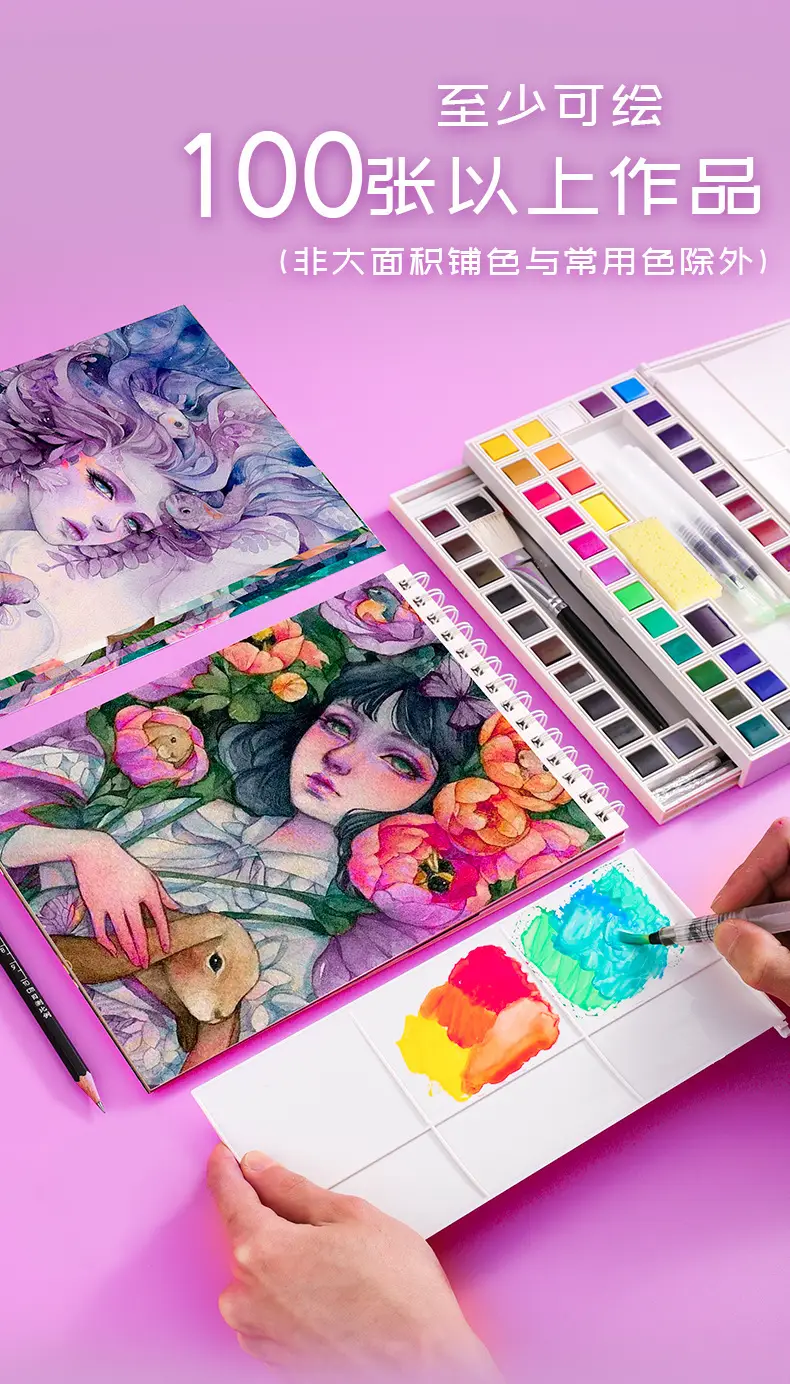 Marley Solid Watercolor Set 48 Colors Watercolor Pigment Solid 36 Colors 24 Colors Washable Block Watercolor Painting Complete Set — feature 6