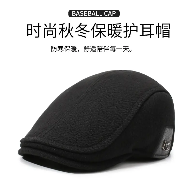 Men Winter Warm Cotton Beret with Ear Protection — feature 1