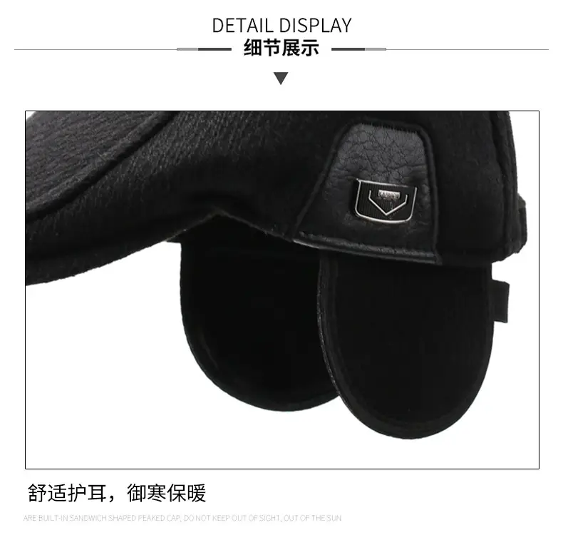 Men Winter Warm Cotton Beret with Ear Protection — feature 15
