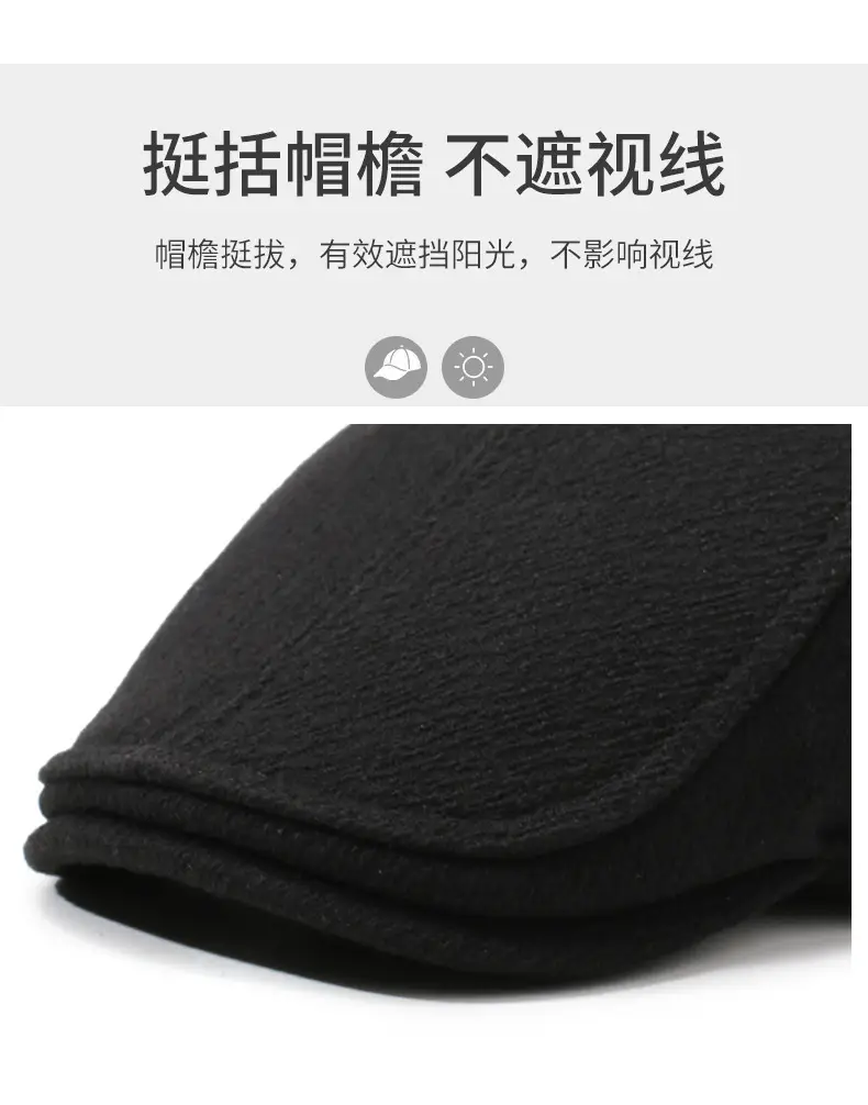 Men Winter Warm Cotton Beret with Ear Protection — feature 2