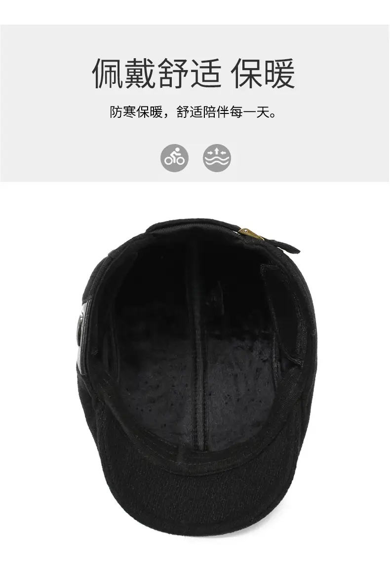 Men Winter Warm Cotton Beret with Ear Protection — feature 5