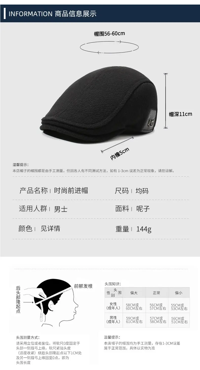 Men Winter Warm Cotton Beret with Ear Protection — feature 6