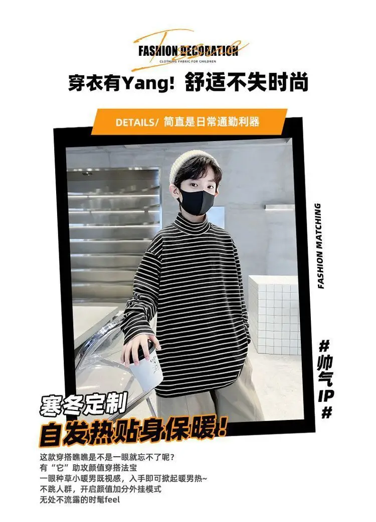 Children Striped T-Shirt Autumn Winter Warm Baby Top — feature 4