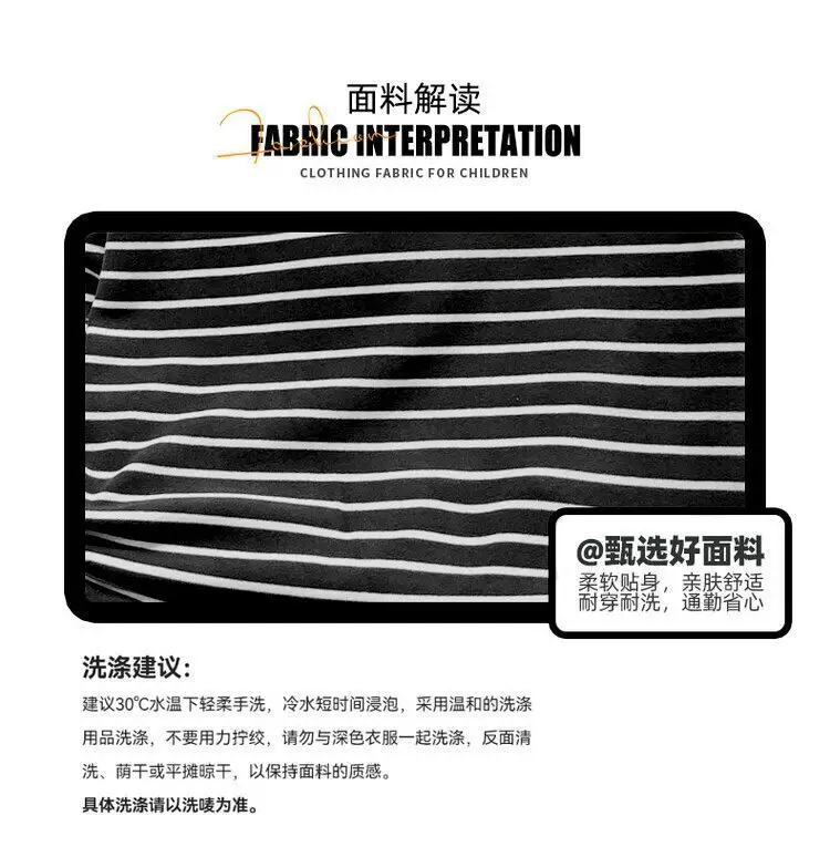 Children Striped T-Shirt Autumn Winter Warm Baby Top — feature 5