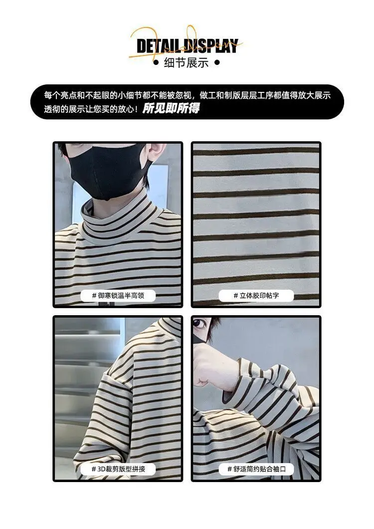 Children Striped T-Shirt Autumn Winter Warm Baby Top — feature 6