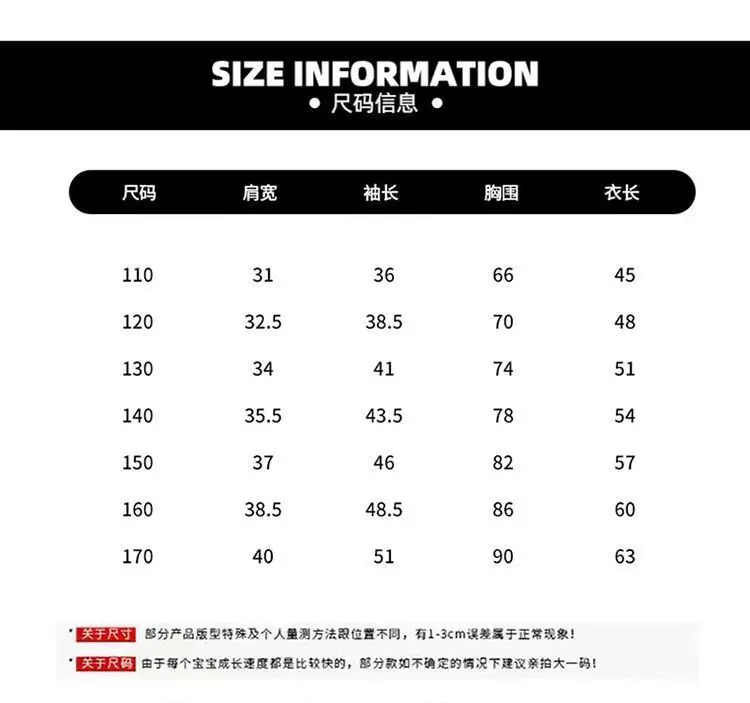 Children Striped T-Shirt Autumn Winter Warm Baby Top — feature 7