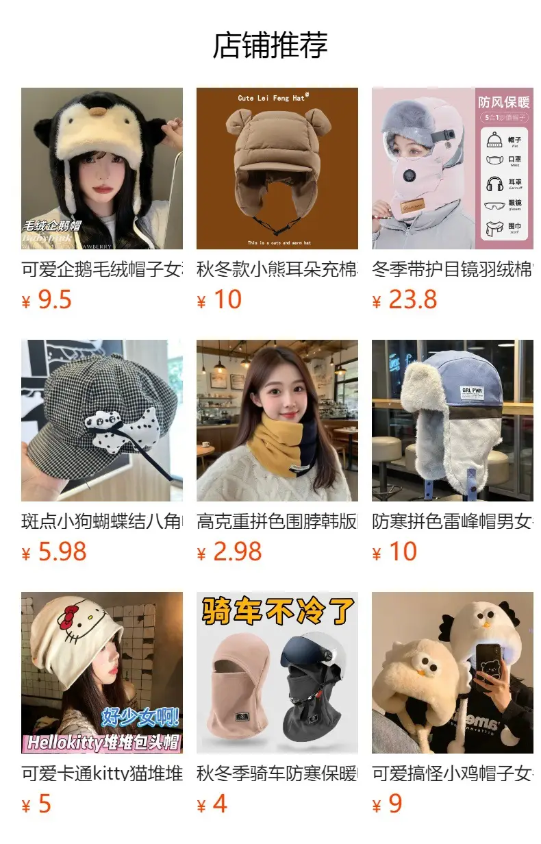 Women Plaid Cartoon Glasses Beret Hat — feature 1