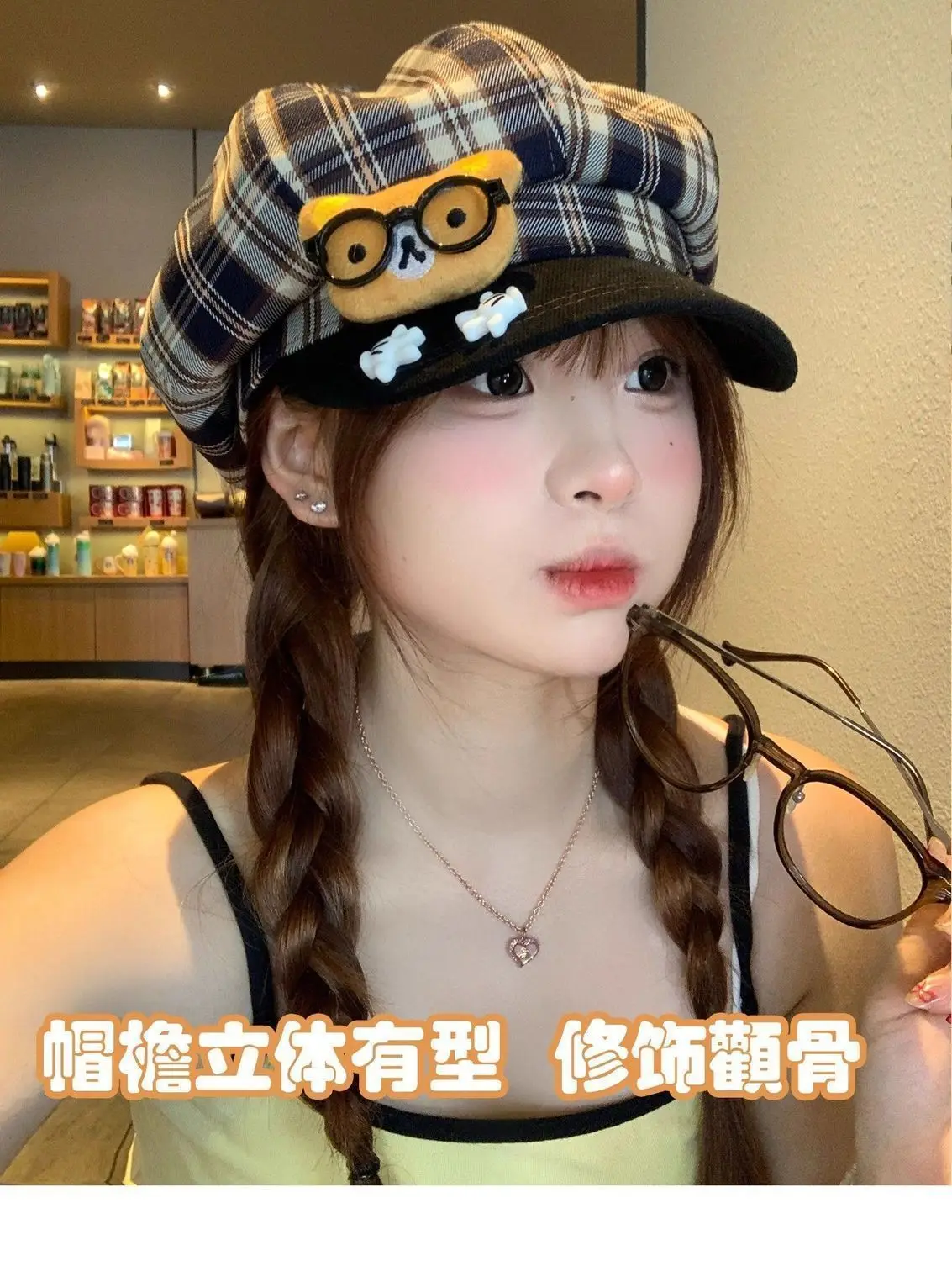 Women Plaid Cartoon Glasses Beret Hat — feature 8
