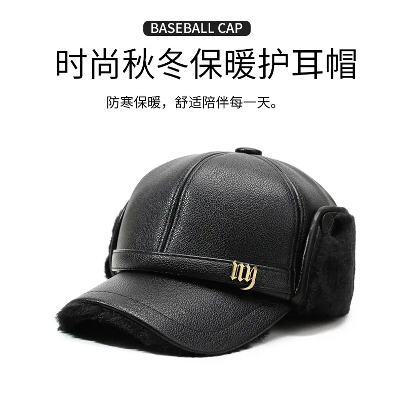 Winter Fleece Lined Leather Hat for Men with Ear Protection Cap — feature 1