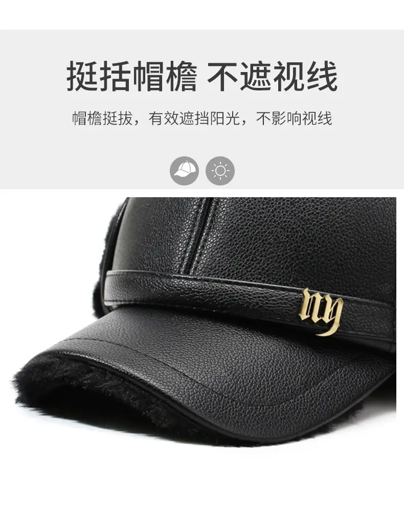 Winter Fleece Lined Leather Hat for Men with Ear Protection Cap — feature 2