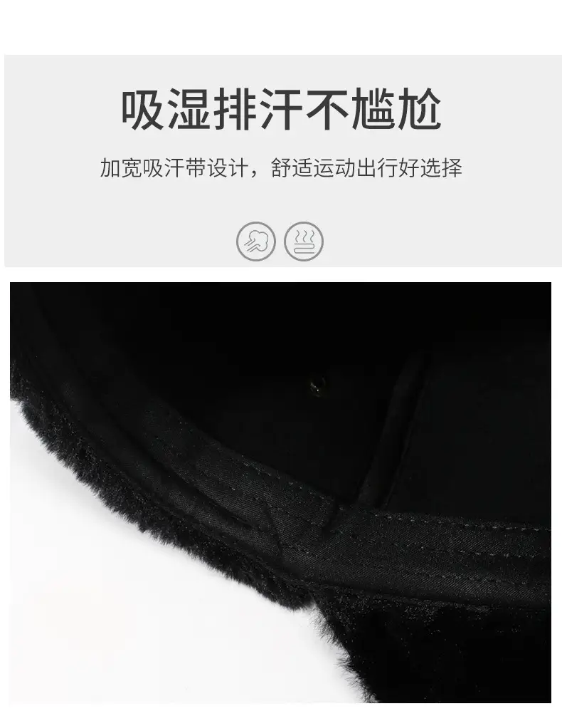 Winter Fleece Lined Leather Hat for Men with Ear Protection Cap — feature 3