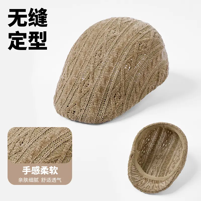 Black Casual Peaked Cap with Chenille Texture - Image 7