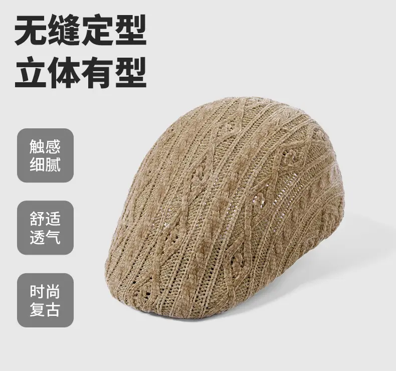 Black Casual Peaked Cap with Chenille Texture — feature 2