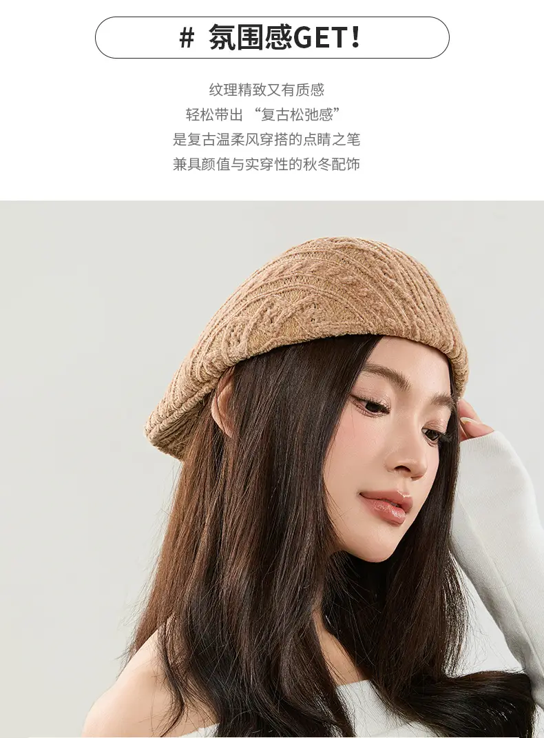 Black Casual Peaked Cap with Chenille Texture — feature 4