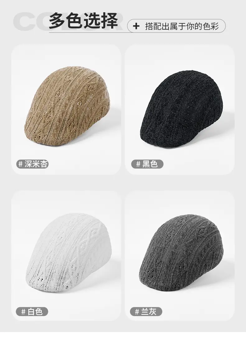 Black Casual Peaked Cap with Chenille Texture — feature 7