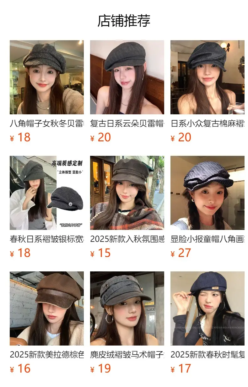 Women Japanese Retro British Style Leather Belt Flat Cap for Women Autumn and Winter New Fashion Newsboy Cap Duckbill Octagonal Beret Trendy — feature 2