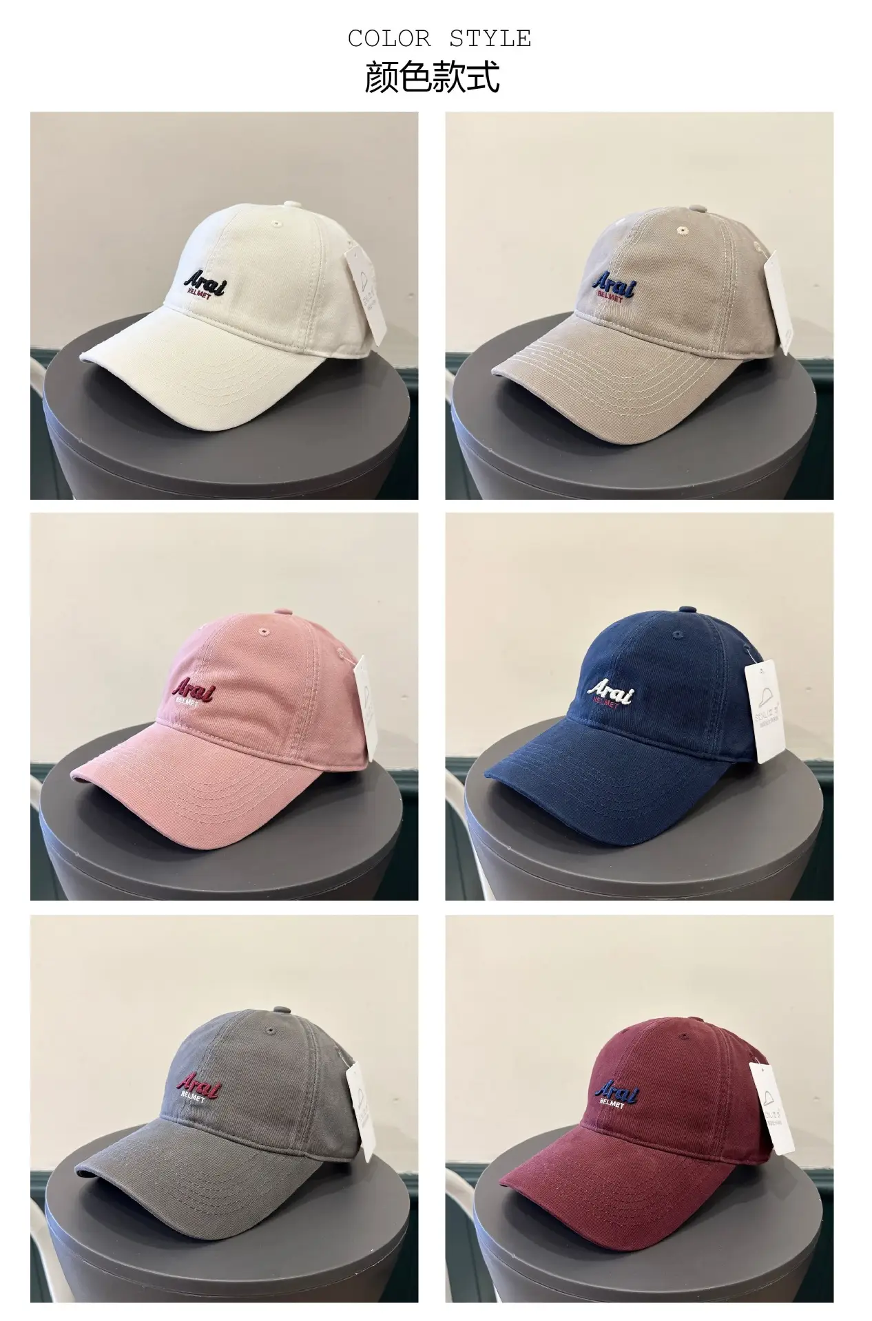 Korean Style Beige Baseball Cap for Women with Embroidered Letter Design — feature 1