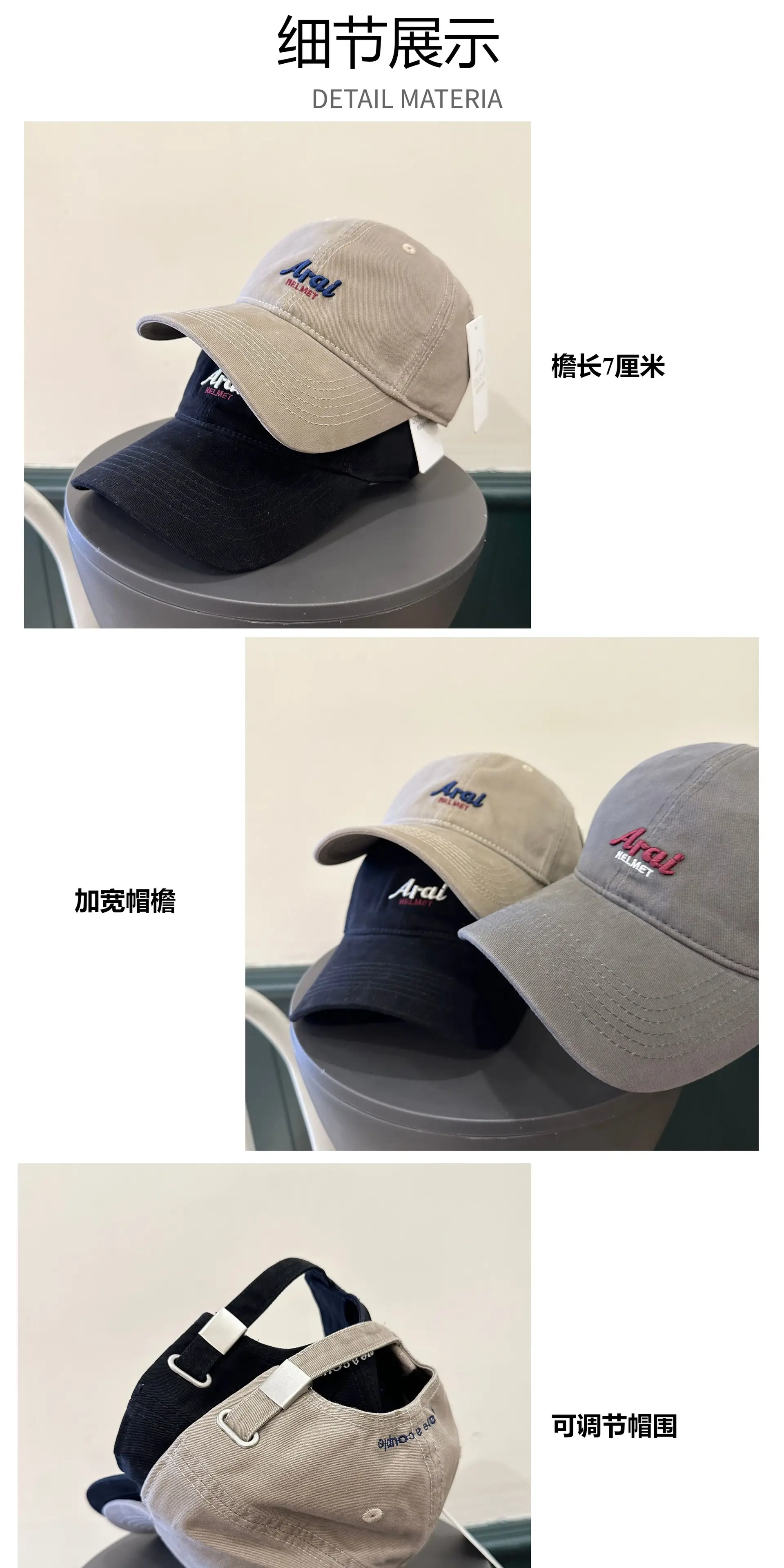 Korean Style Beige Baseball Cap for Women with Embroidered Letter Design — feature 2