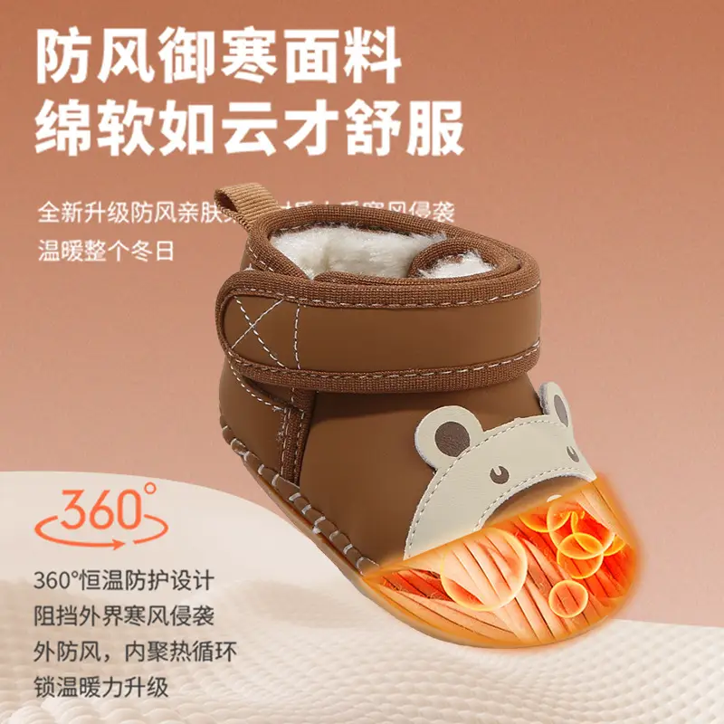 Baby Snow Boots Fleece Lined 6-12M