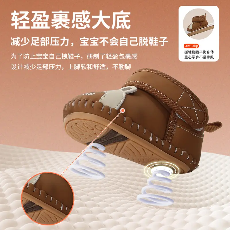 Baby Snow Boots Fleece Lined 6-12M