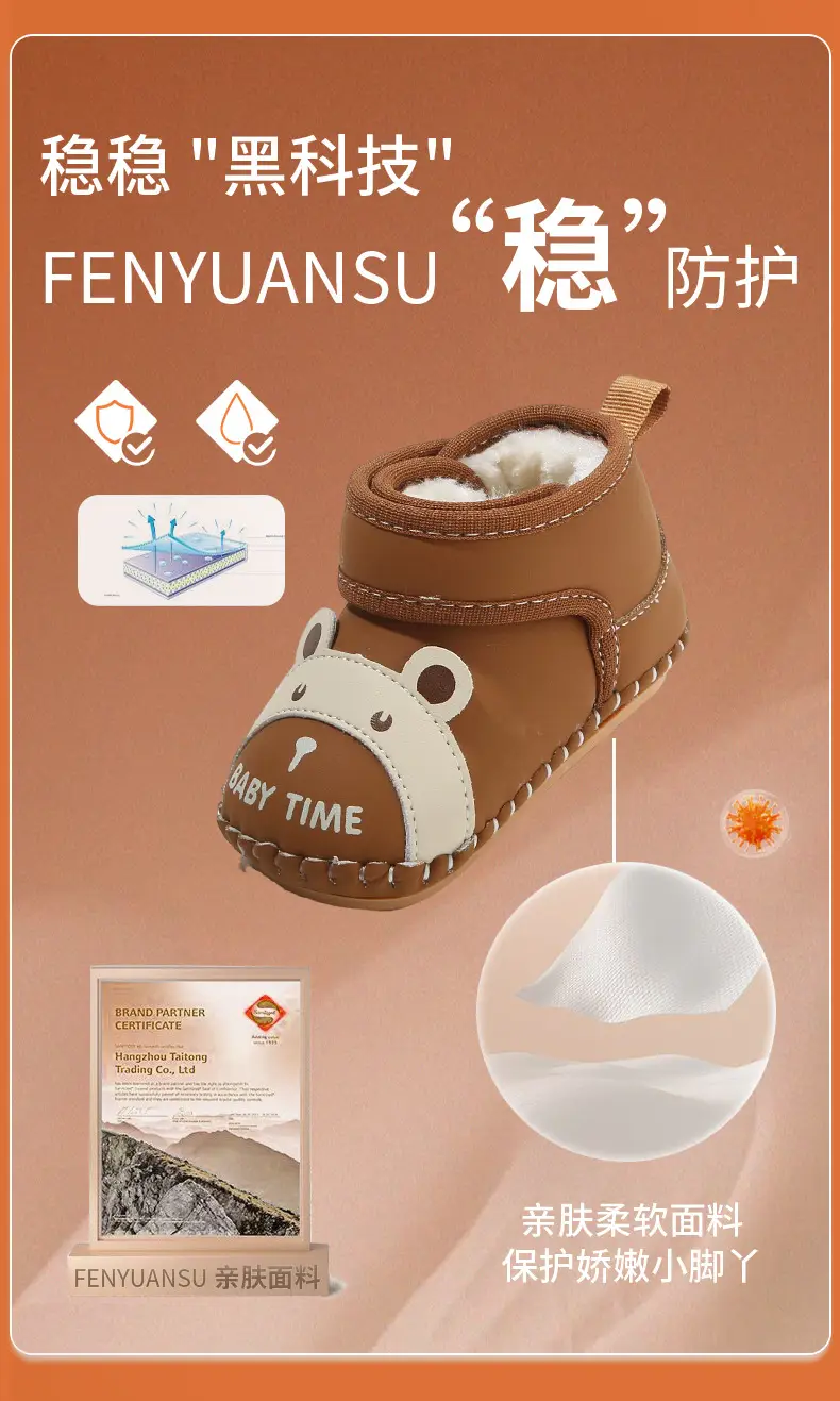 Baby Snow Boots Fleece Lined 6-12M — feature 10