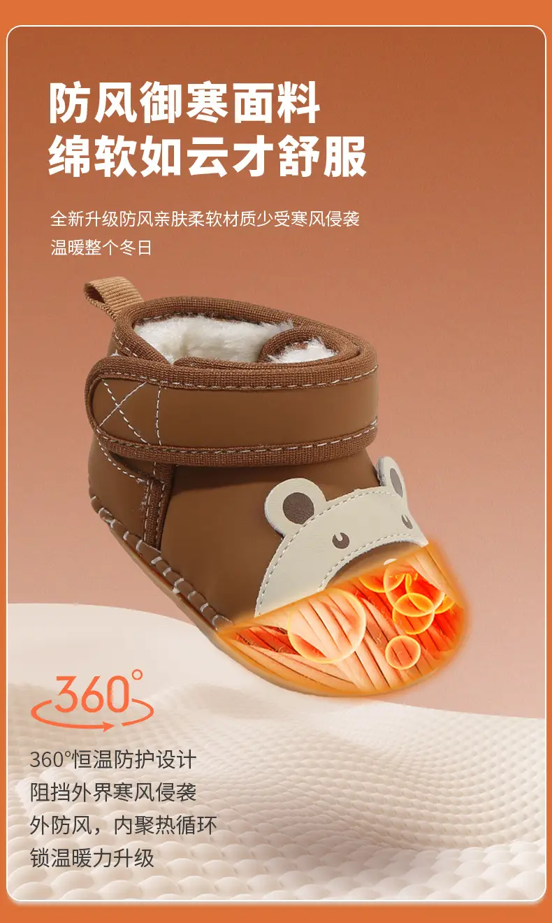 Baby Snow Boots Fleece Lined 6-12M — feature 16