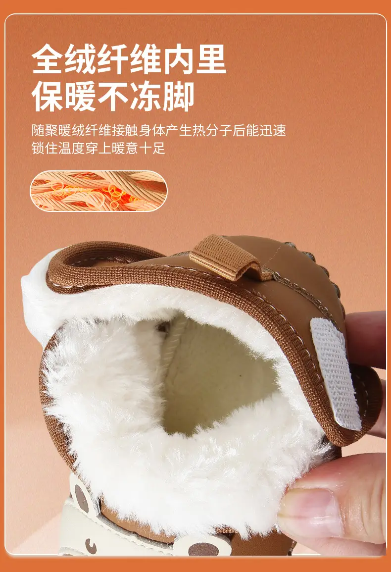 Baby Snow Boots Fleece Lined 6-12M — feature 19