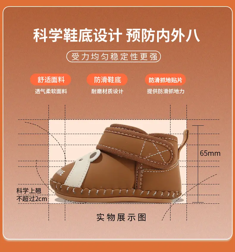 Baby Snow Boots Fleece Lined 6-12M — feature 22