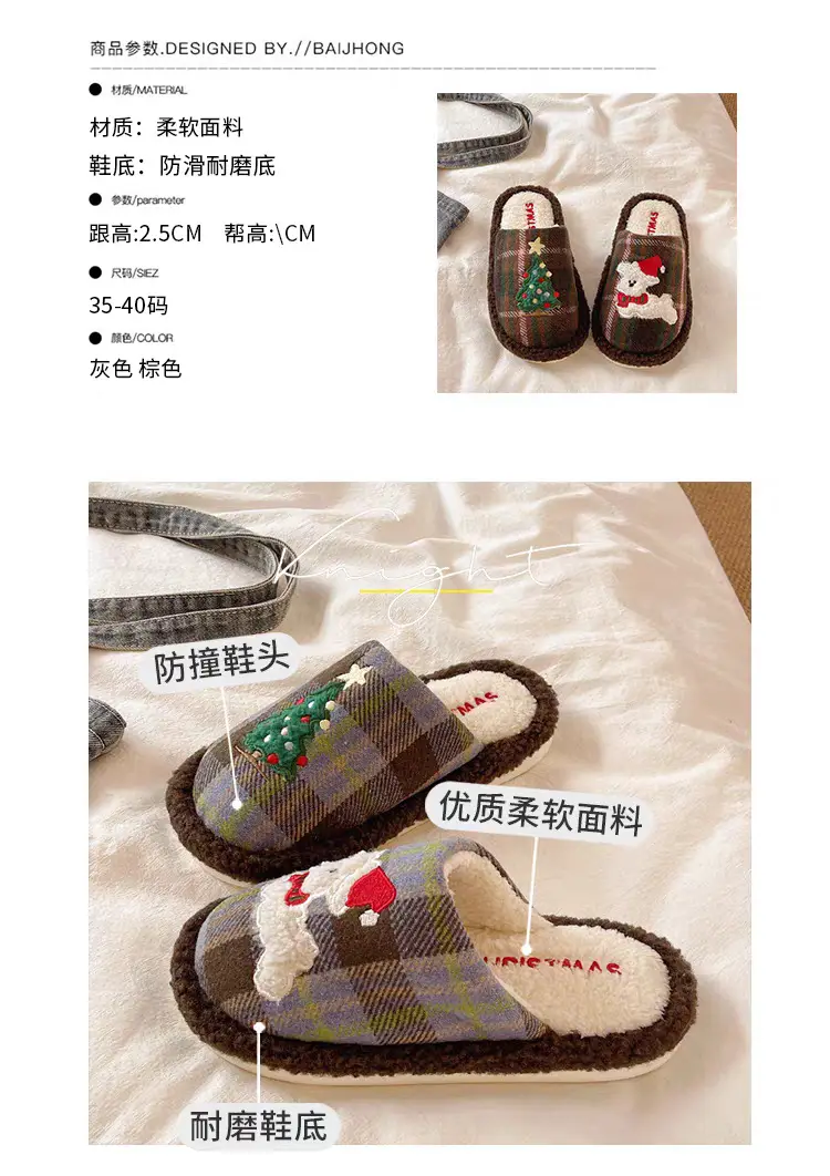 Gukoo/Guokshell Plush Cotton Slippers for Women Original Hohong Puppy New Cute Home Non-Slip Floor Mop — feature 1
