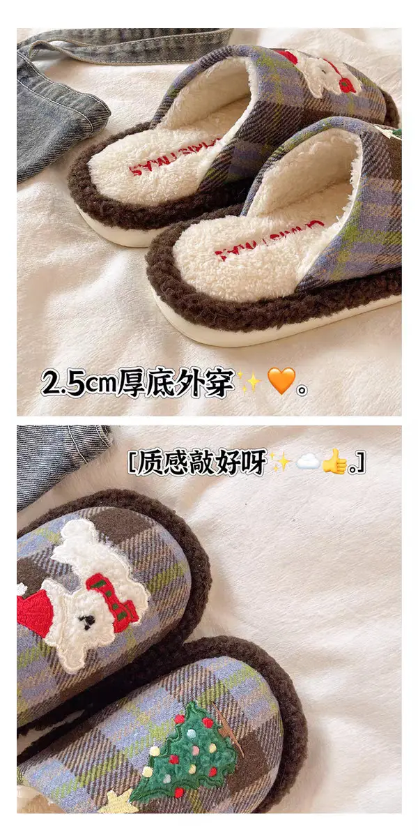 Gukoo/Guokshell Plush Cotton Slippers for Women Original Hohong Puppy New Cute Home Non-Slip Floor Mop — feature 8