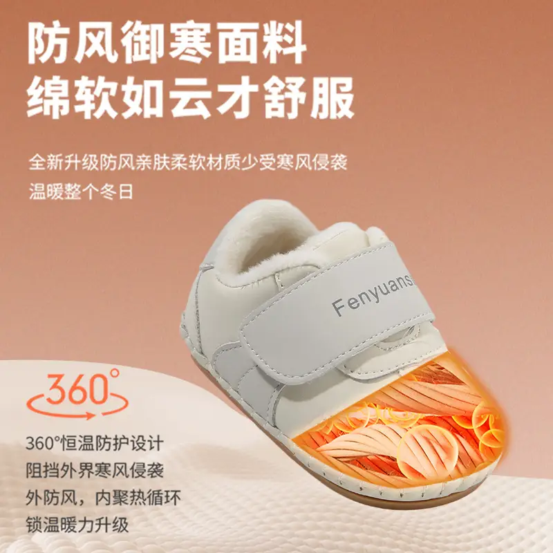 Fentyansu Pink Fleece-Lined Toddler Shoes 6-12M