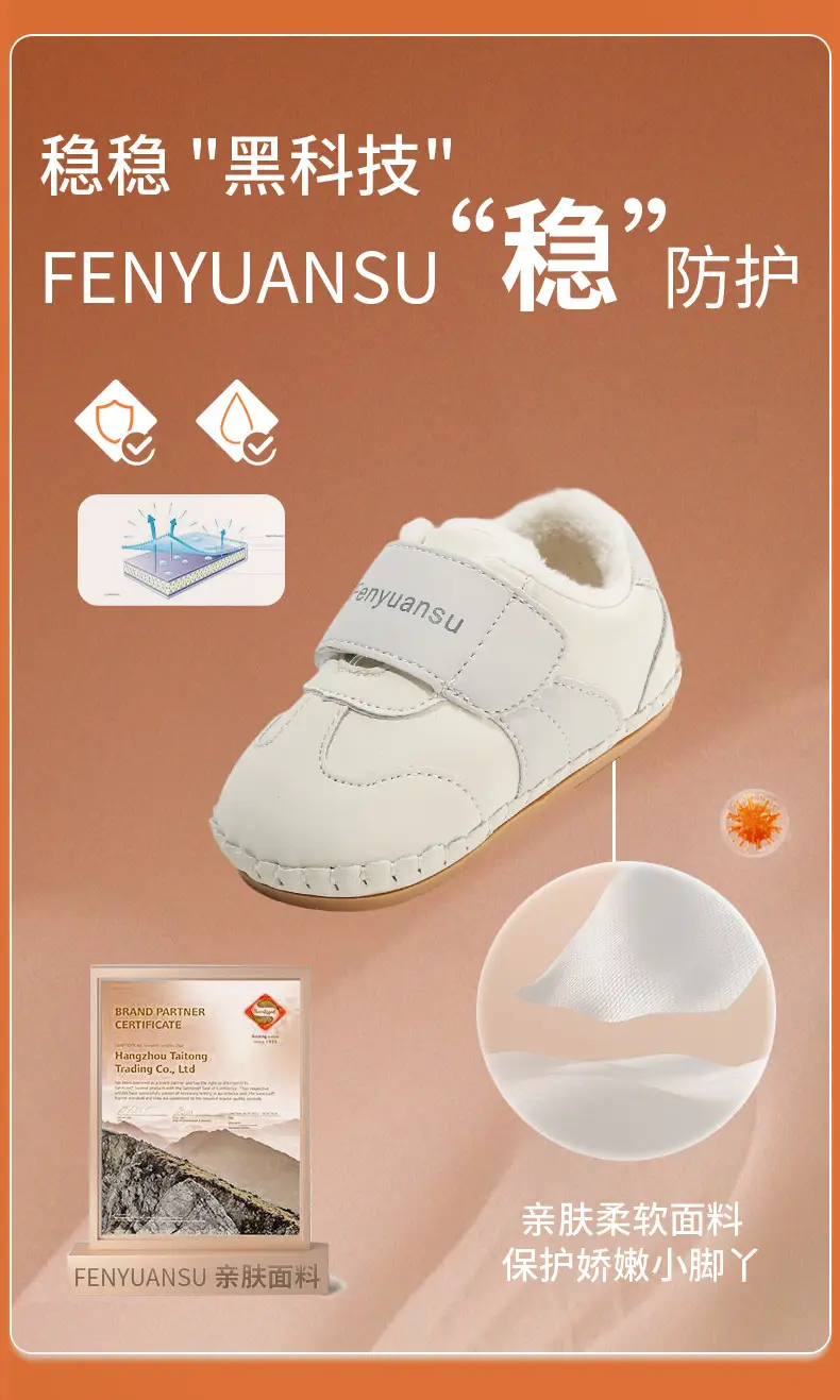 Fentyansu Pink Fleece-Lined Toddler Shoes 6-12M — feature 10