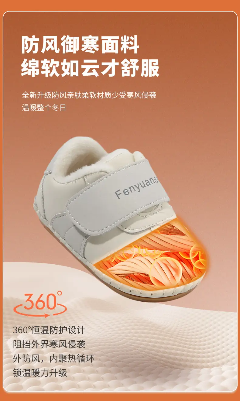 Fentyansu Pink Fleece-Lined Toddler Shoes 6-12M — feature 16
