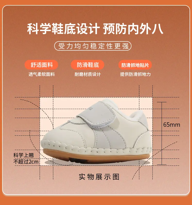 Fentyansu Pink Fleece-Lined Toddler Shoes 6-12M — feature 22