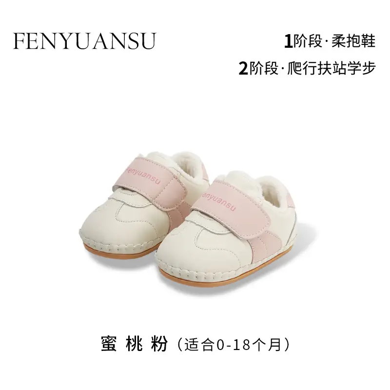 Fentyansu Pink Fleece-Lined Toddler Shoes 6-12M