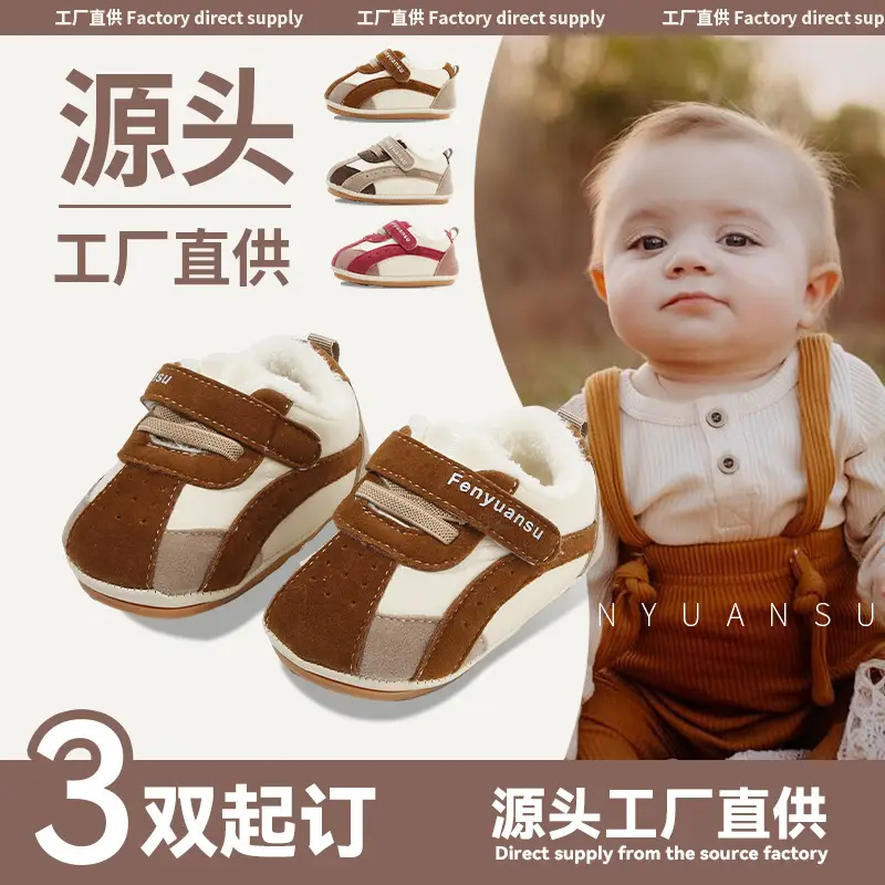 Winter Baby Shoes for Men and Women 6-12 Months Soft Sole Fleece-Lined Baby Cotton Shoes Toddler Shoes Autumn and Winter Infants and Young Children - Image 4