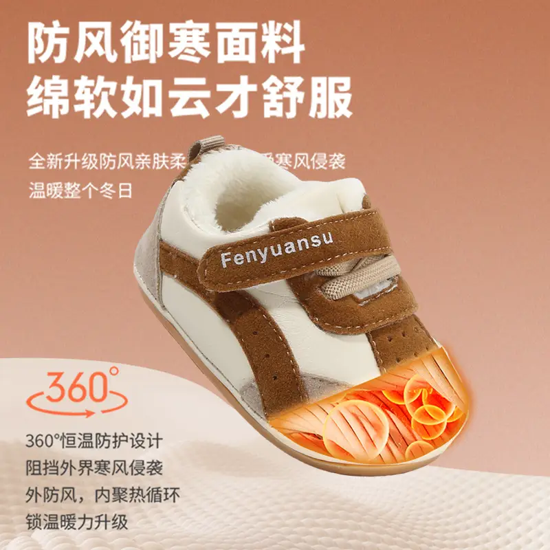 Winter Baby Shoes for Men and Women 6-12 Months Soft Sole Fleece-Lined Baby Cotton Shoes Toddler Shoes Autumn and Winter Infants and Young Children - Image 5