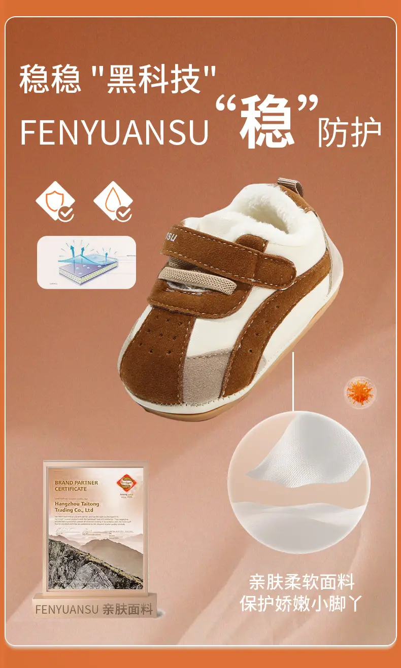 Winter Baby Shoes for Men and Women 6-12 Months Soft Sole Fleece-Lined Baby Cotton Shoes Toddler Shoes Autumn and Winter Infants and Young Children — feature 10
