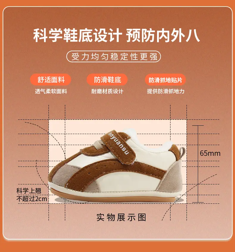Winter Baby Shoes for Men and Women 6-12 Months Soft Sole Fleece-Lined Baby Cotton Shoes Toddler Shoes Autumn and Winter Infants and Young Children — feature 22