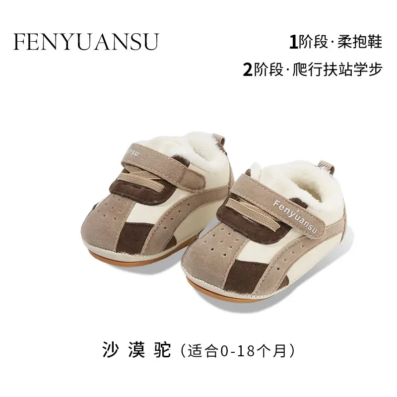 Winter Baby Shoes for Men and Women 6-12 Months Soft Sole Fleece-Lined Baby Cotton Shoes Toddler Shoes Autumn and Winter Infants and Young Children - Image 2