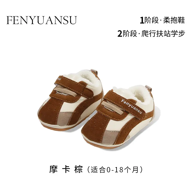 Winter Baby Shoes for Men and Women 6-12 Months Soft Sole Fleece-Lined Baby Cotton Shoes Toddler Shoes Autumn and Winter Infants and Young Children - Image 3