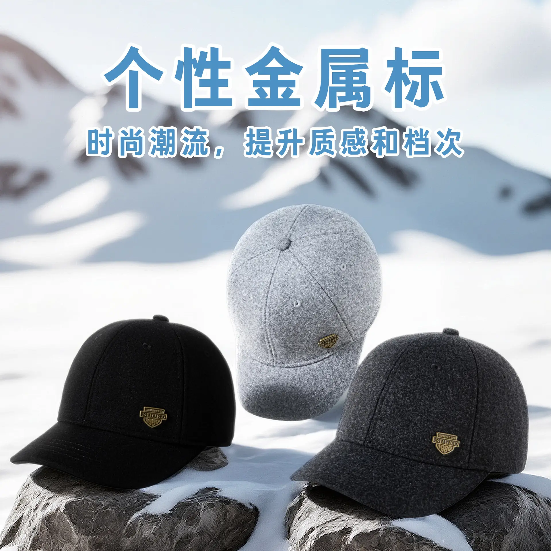 2025 Woolen Black Baseball Cap for Men - Image 5