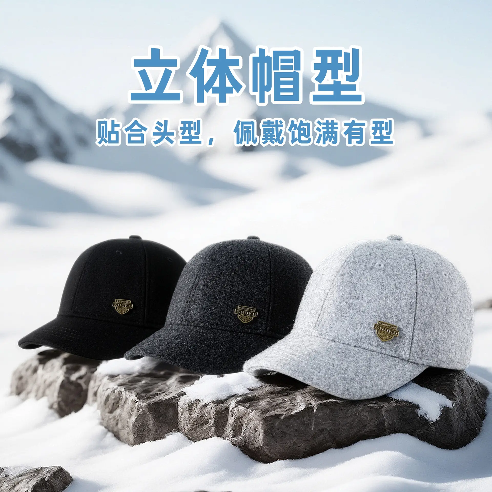 2025 Woolen Black Baseball Cap for Men - Image 6