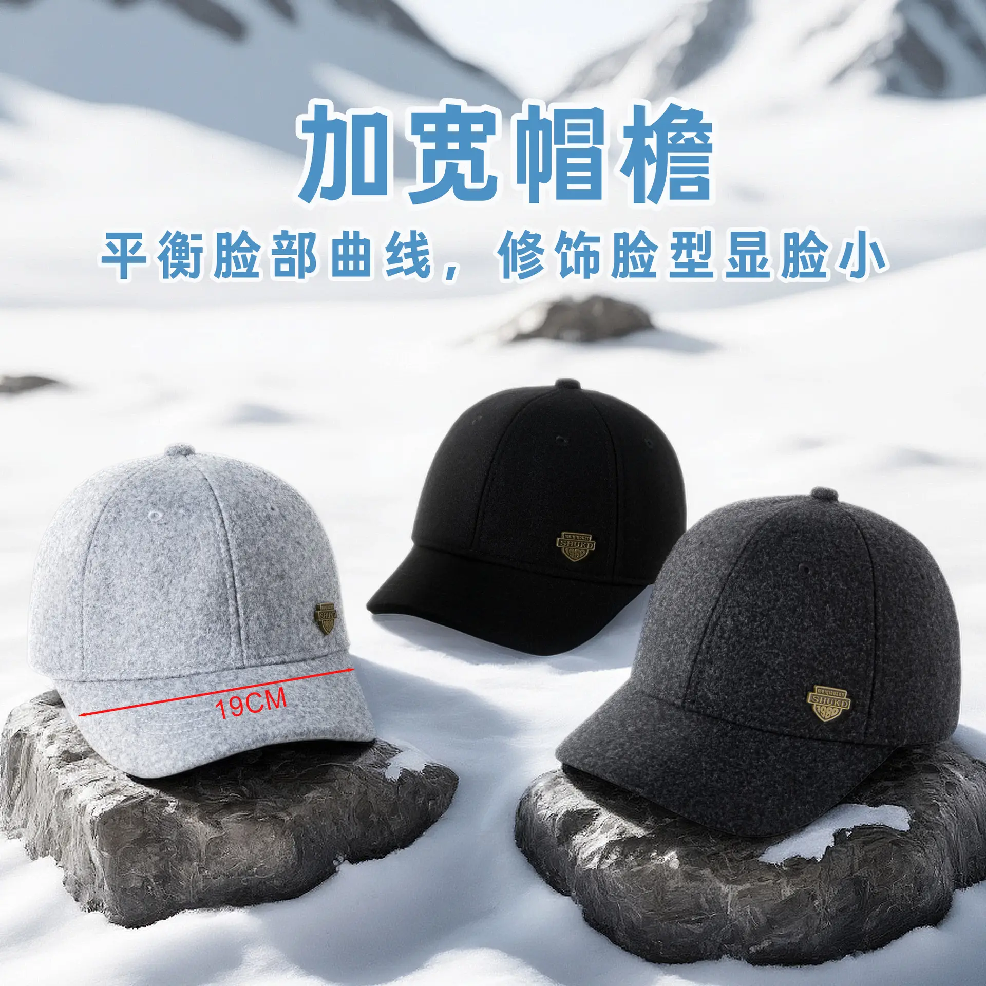 2025 Woolen Black Baseball Cap for Men - Image 7