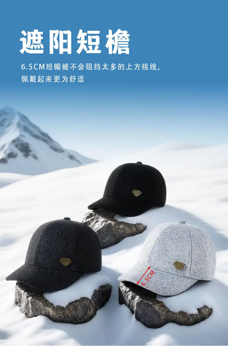 2025 Woolen Black Baseball Cap for Men — feature 11